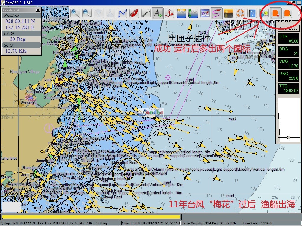 wenzhoueastFishingVslOut.jpg