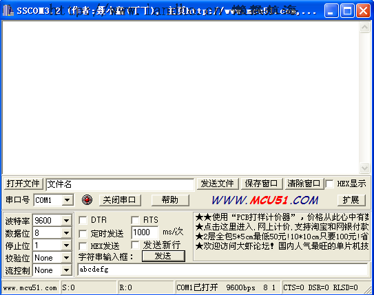 QQ截图20111127153819.png