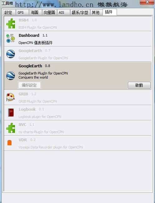www.landho.cn21.jpg