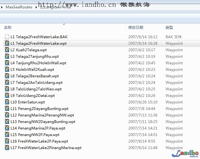 www.landho.cn13.jpg