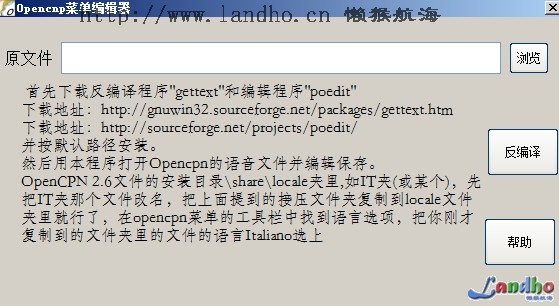 www.landho.cn44.jpg