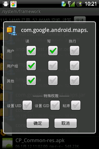 360手机助手截图01.png