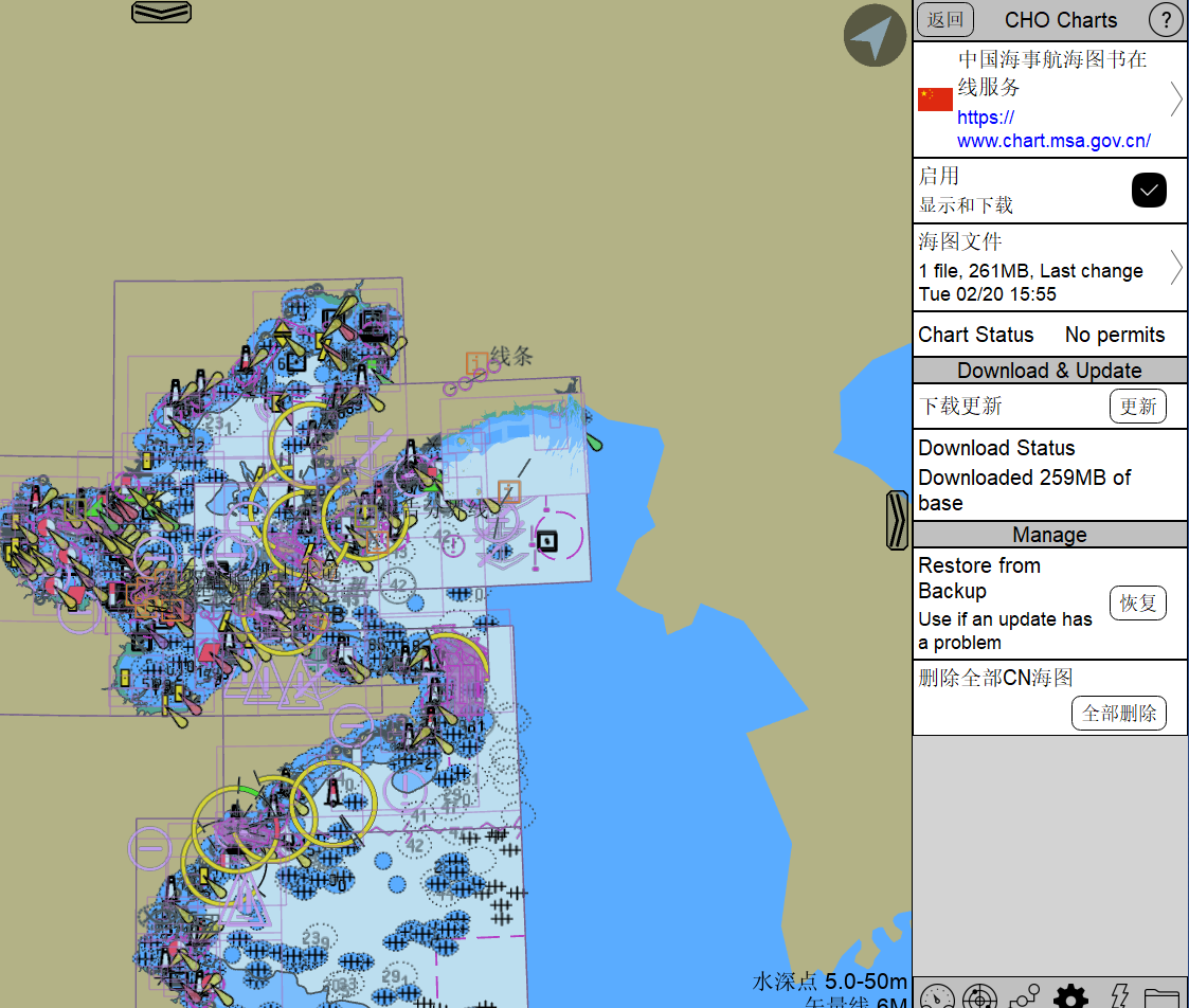 Seaiq pilot 5.4.11支持直接下载海事海图CN并完美使用: 5.png