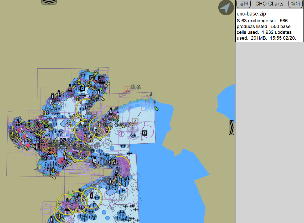 Seaiq pilot 5.4.11支持直接下载海事海图CN并完美使用: 6.png