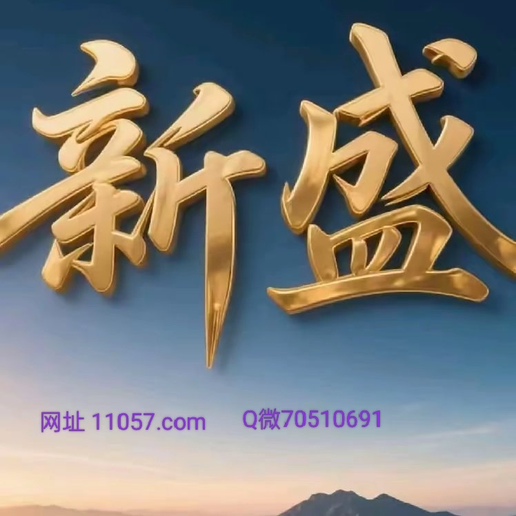 【QQ 70510691】腾龙在线客服免费注册会员账号流程: 6a602b66243abda29b6e443bb2ffbe6b.jpg