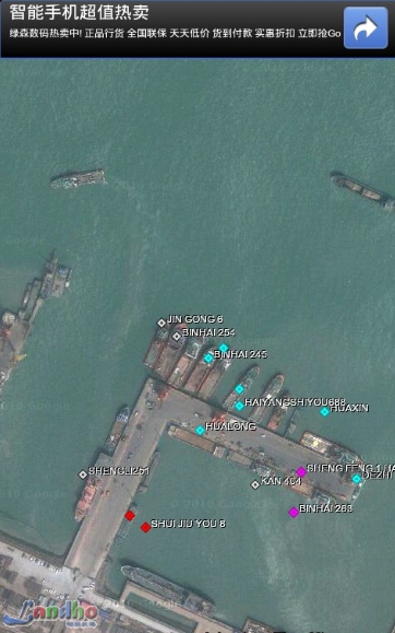 www.landho.cn近海支持船25.jpg