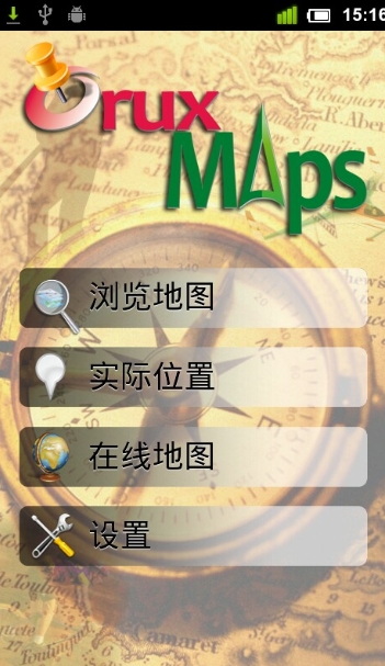 www.landho.cn近海支持船32.jpg