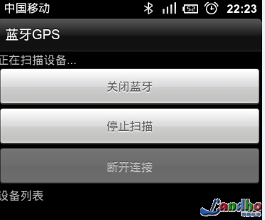 www.landho.cn22.jpg